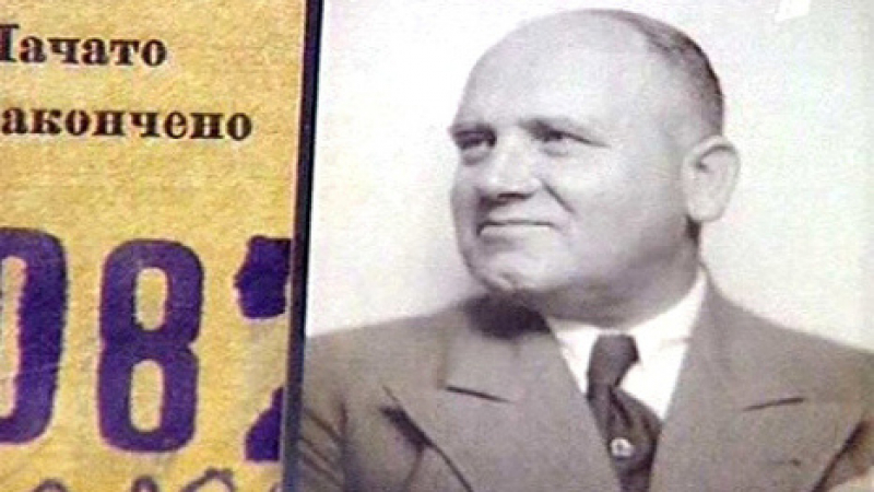 15.3.1884 г.: Роден е съветският агент в Гестапо хауптщурмфюрер Вили Леман