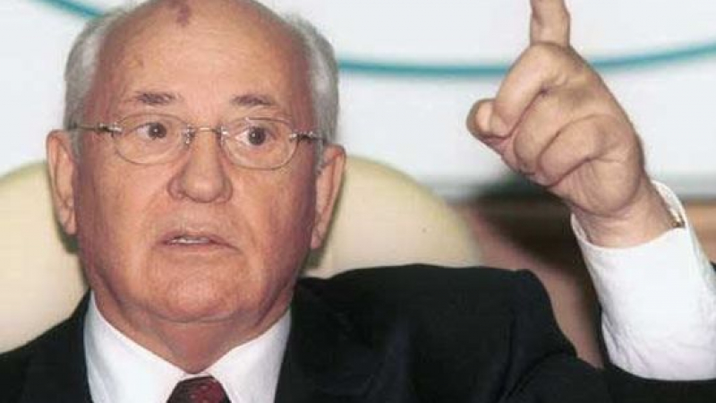 Горбачов призова: Светът да приветства присъединяването на Крим към Русия! 