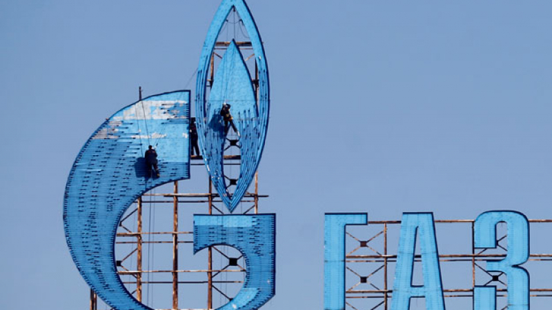 „Газпром” свалят цената на газа, за да запази клиентите