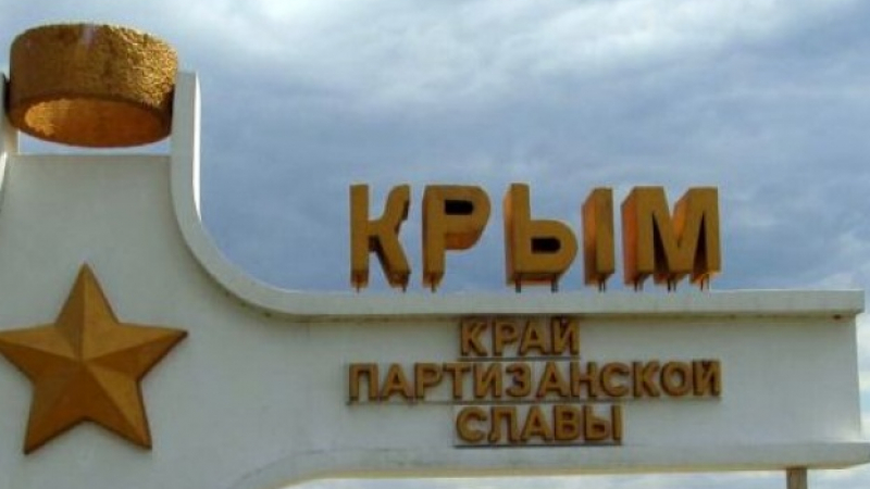 Проучване сочи: 73% от жителите на България поддържат присъединяването на Крим към Русия
