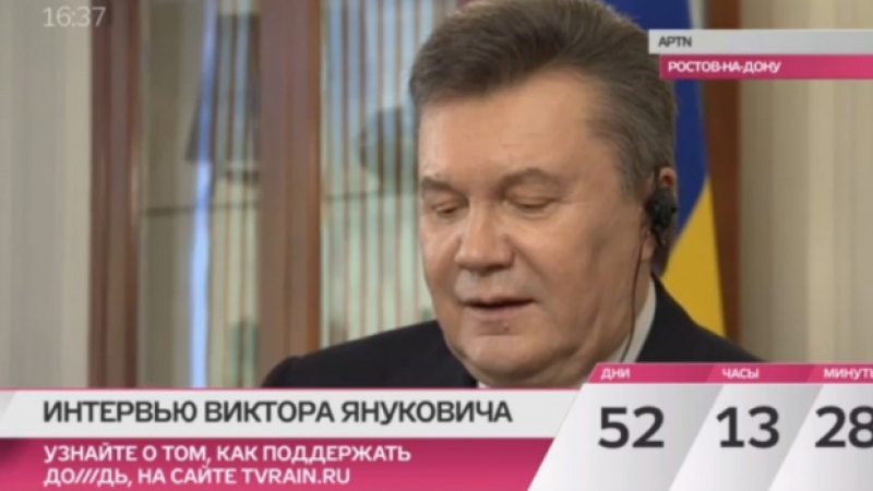 Янукович сам поискал Путин да прати войски в Украйна