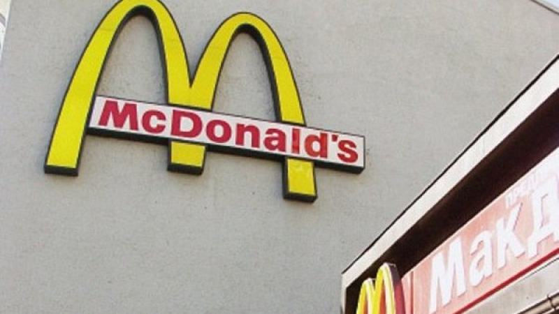 „Макдоналдс” затвори врати в Крим