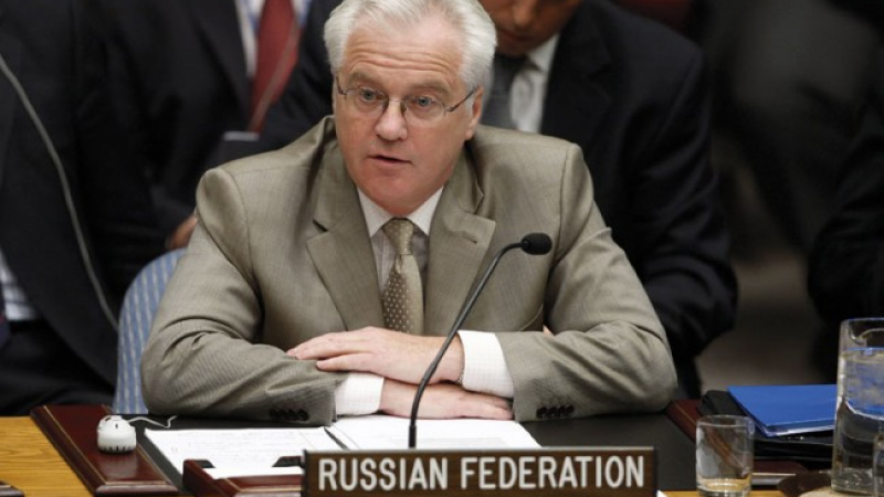 Чуркин: Повечето страни признават анекса на Крим от Русия 