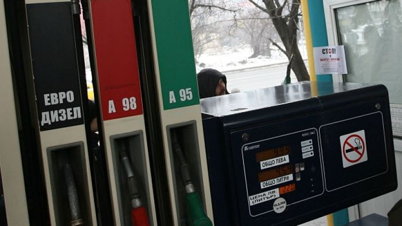 Балканджия премаза ходилото на бензинджия