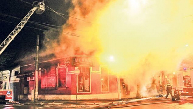 Стриптизьорки изгоряха живи при пожар в нощен клуб (СНИМКИ)