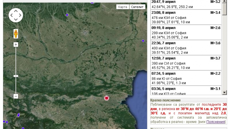 Земетресение удари край Бургас 