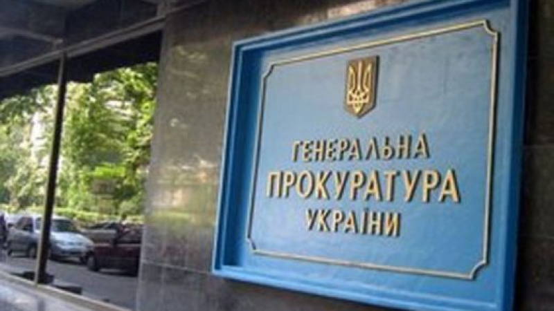 Украйна заведе 145 дела срещу сепаратисти