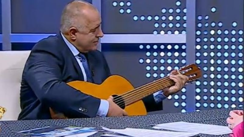 Борисов едвам кандиса да удари два акорда на китара