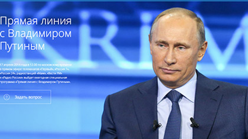 Тарикати завъртяха бизнес с преките линии за връзка с Путин 