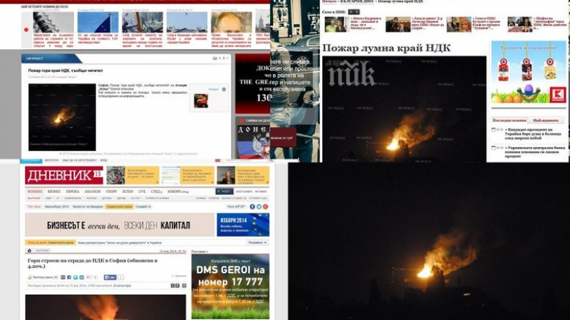 Огнен ужас в София: Пак масово преписване на новините от най-ексклузивната агенция БЛИЦ   