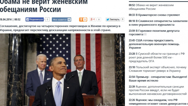 Разривът се задълбочава: Обама каза, че не вярва на Русия