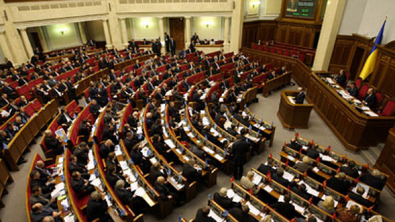 Върховната Рада се отказа от референдума