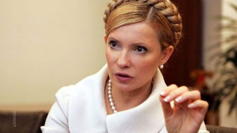 Тимошенко каза как трябва да се говори с Путин