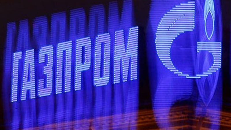 &quot;Нафтогаз Украйна&quot; дължи на „Газпром” 3,508 млрд. долара 