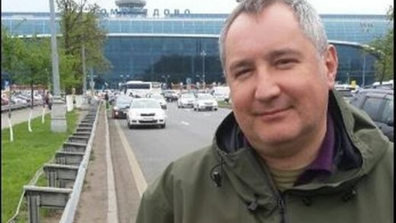 Дмитрий Рогозин най-после  се прибра в Москва
