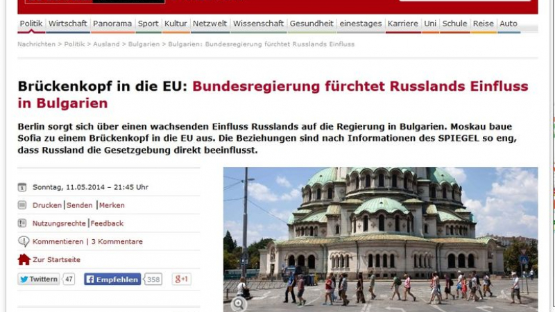Der Spiegel: Русия превръща България в отправна точка за бъдещи военни действия 