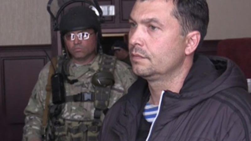 Граничари заловиха „губернатора” на Луганската република, неговите хора го освободиха