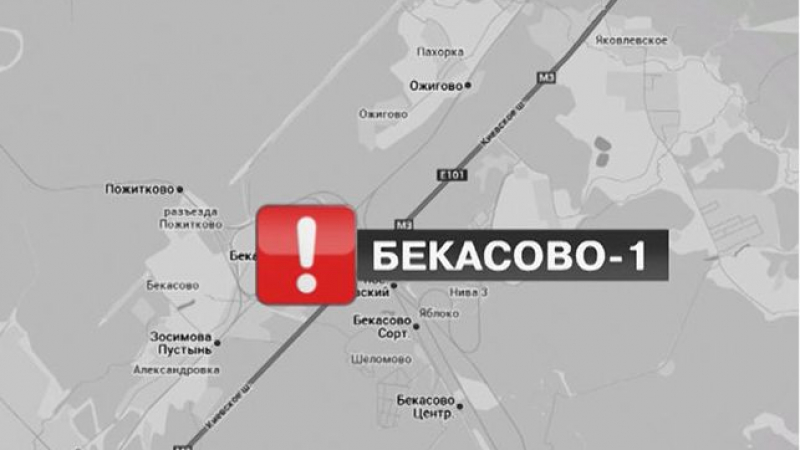 Адска катастрофа край Москва: Товарен влак се сблъска с пътнически, има жертви!