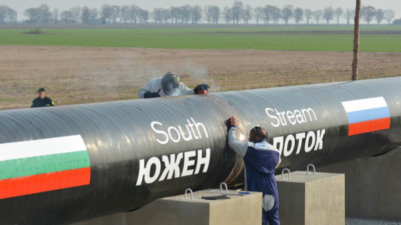 Защо България трябва да построи газопровода „Южен поток“?