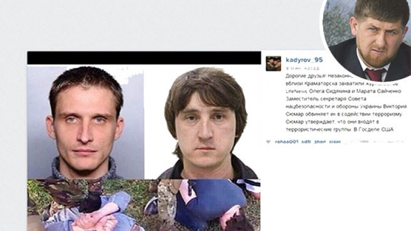 Кадиров се закани: Ако не освободят руските репортери, ще се задействам!