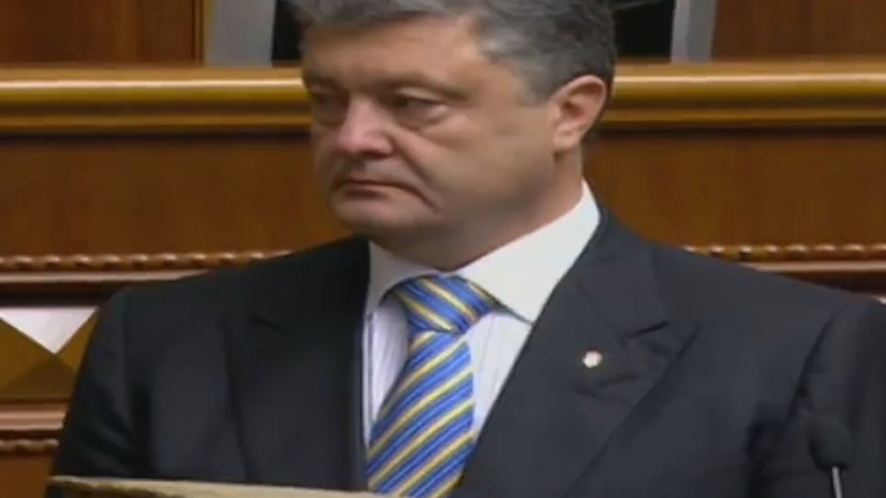 НА ЖИВО: Вижте клетвата на Петро Порошенко като президент на Украйна