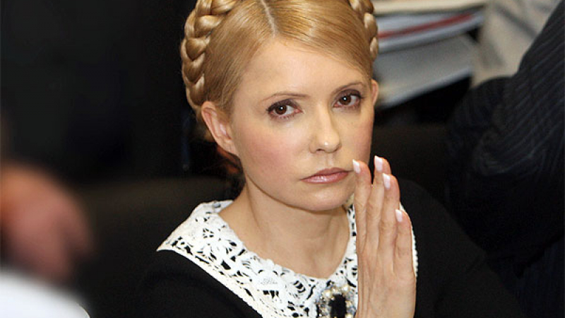 Wikileaks: Тимошенко е била близка с подземен бос