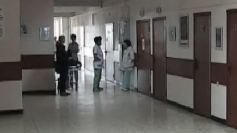 Ромка одра лицето на медицинска сестра в Пазарджик