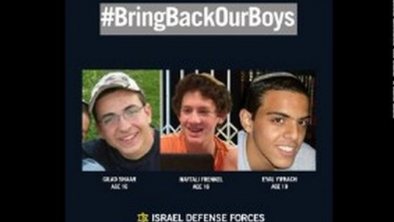 Трима тинейджъри изчезнаха в Израел, Нетаняху обвини „Хамас“
