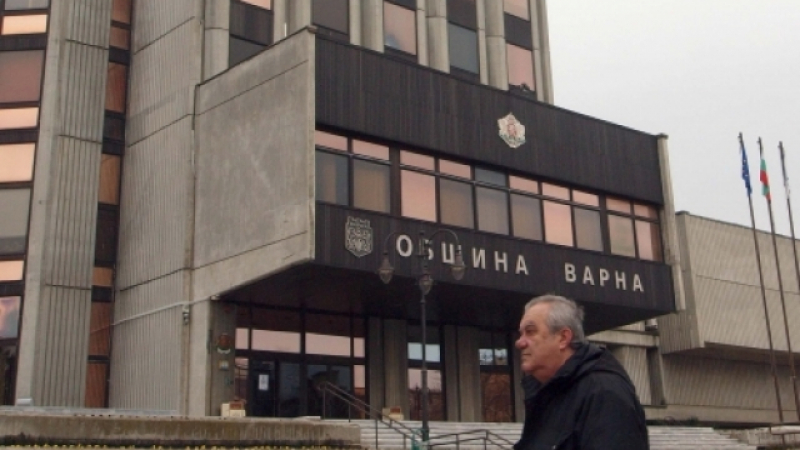 Отцепиха заради бомба общината във Варна