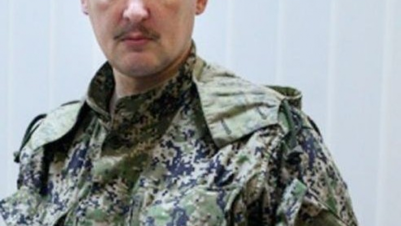 Игор Стрелков: Висши руски чиновници предават Новорусия