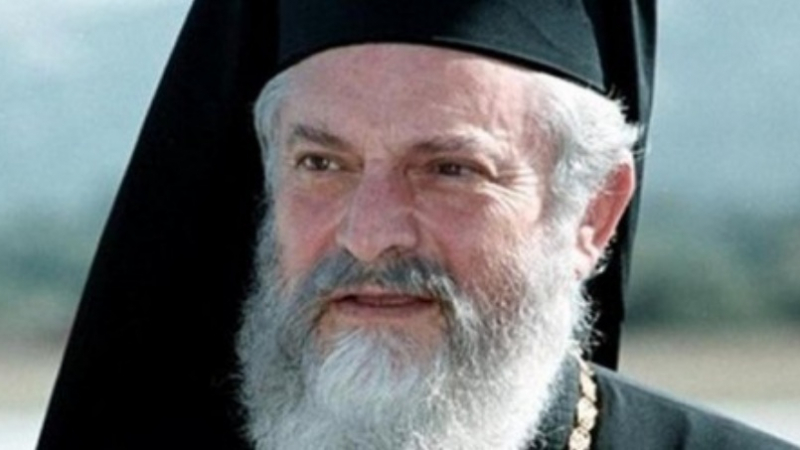 Бившият епископ на Атика се удави като нашия митрополит Кирил