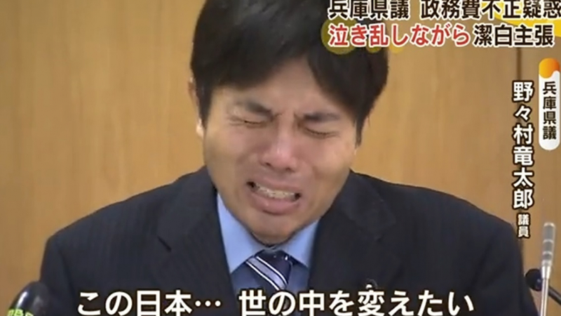 Японски политик се разрева на пресконференция (ВИДЕО)