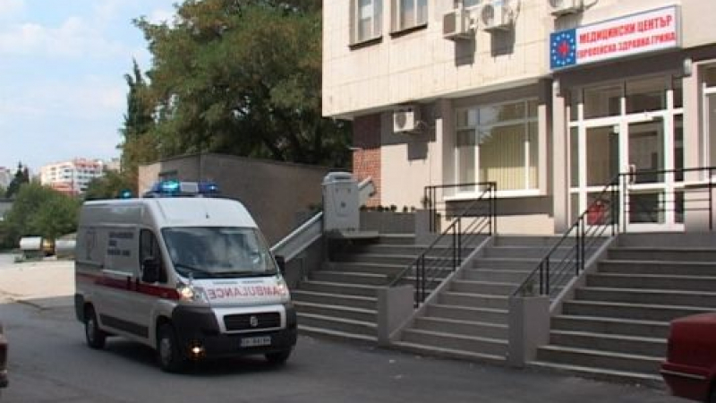 Обраха медицински център в Бургас 