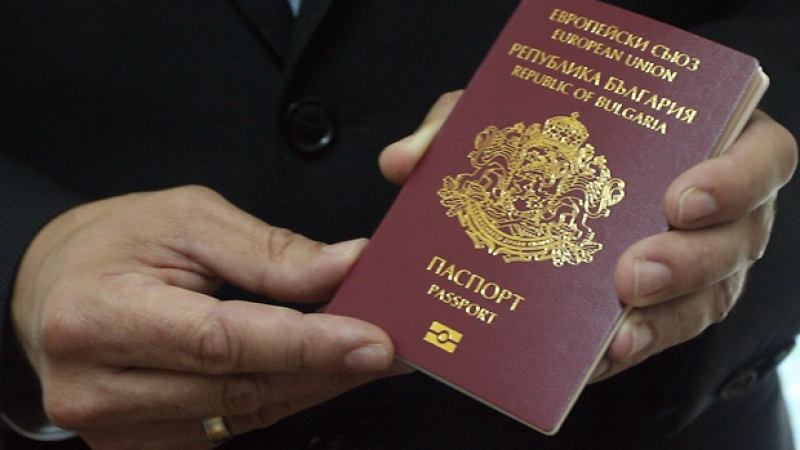 9 руснаци дават по 1 млн. за BG паспорт