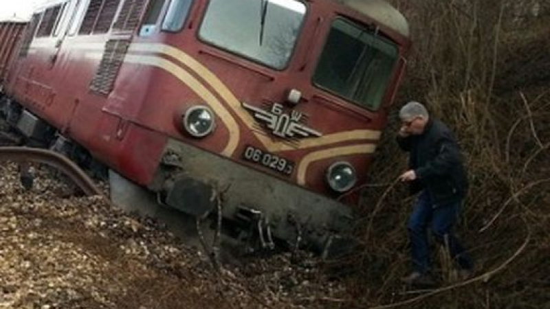 Тежък инцидент! Влакът София-Бургас излезе от релси!