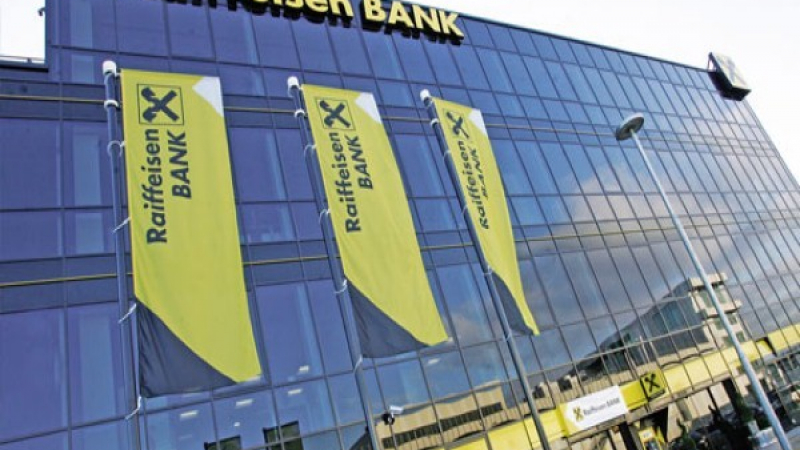 Юромъни: Райфайзен Банк Интернешънъл е &quot;Най-добра банка в Централна и Източна Европа&quot;