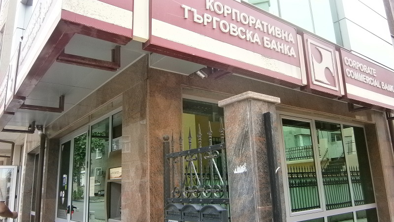 Съдът е разрешил разкриване на банкова тайна във връзка с КТБ