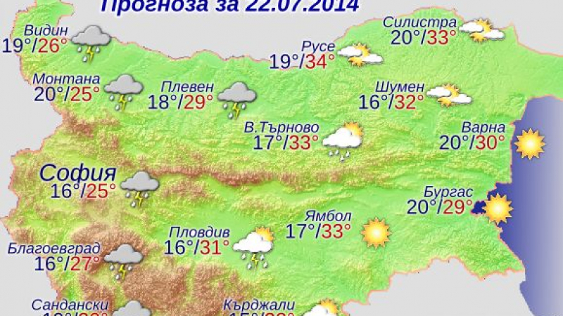 Дъжд с гръмотевици и градушка ще има утре в Западна България
