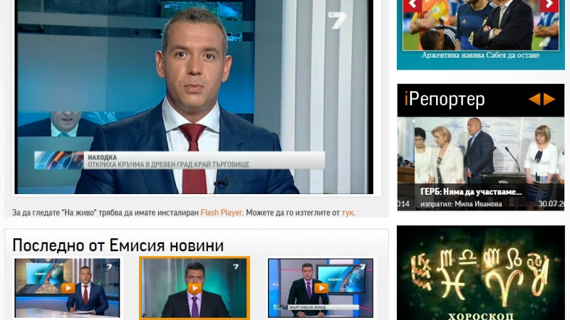 Уволнените в TV7 замразили заплатите и в bTV и Нова тв