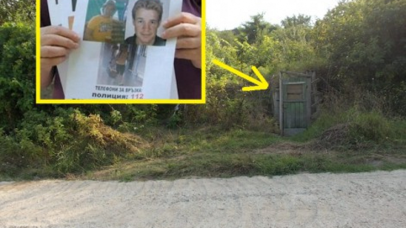 Мистерия: Видели изчезналия Ларс във Варна! (СНИМКИ)