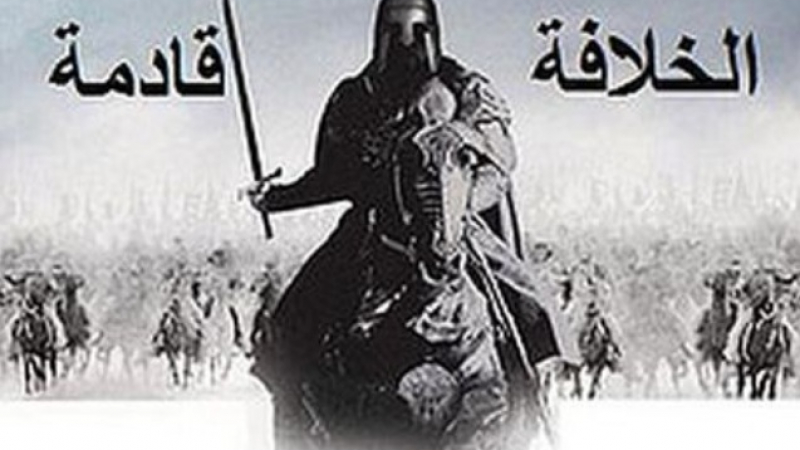 Арабистът Киряк Цонев: Ще стане ли България част от ислямския халифат?