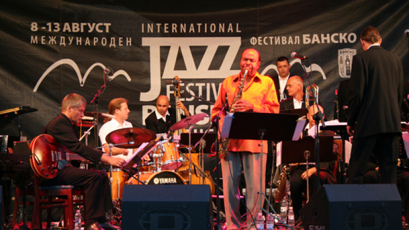 Време за джаз в Банско