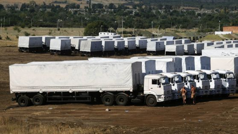 Руските камиони с хуманитарна помощ ще преминават украинската граница поетапно