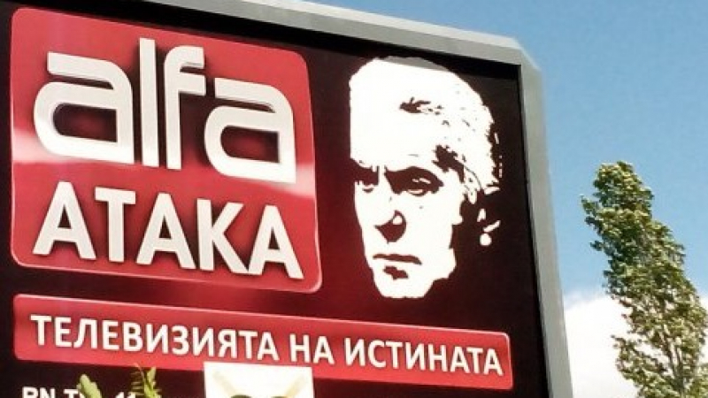 &quot;Атака&quot;: Мутри на Бареков потрошиха студиото на ТВ АЛФА във Варна