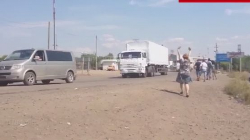 Руският конвой навлезе в Украйна (ВИДЕО)