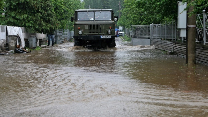 Обявиха бедствено положение в Берковица