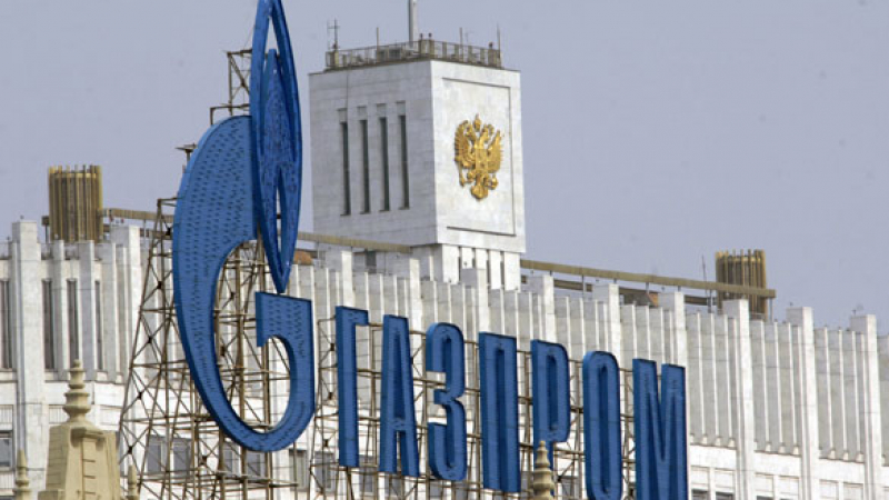 „Газпром”: Газовите доставки за ЕС са в ръцете на Украйна