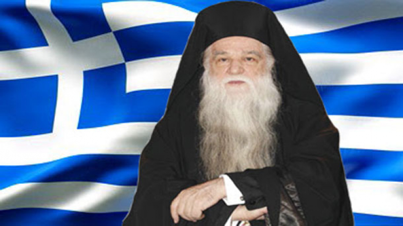 “Ислямска държава” заплаши гръцки митрополит