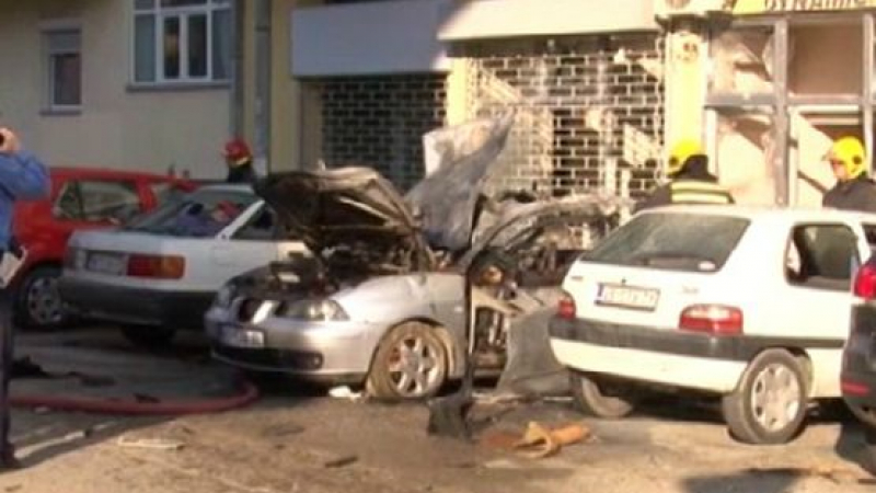 Взривиха кола в Нови Сад, има пострадал