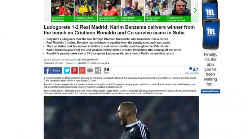 Daily Mail: Кошмарна нощ за Реал Мадрид в България